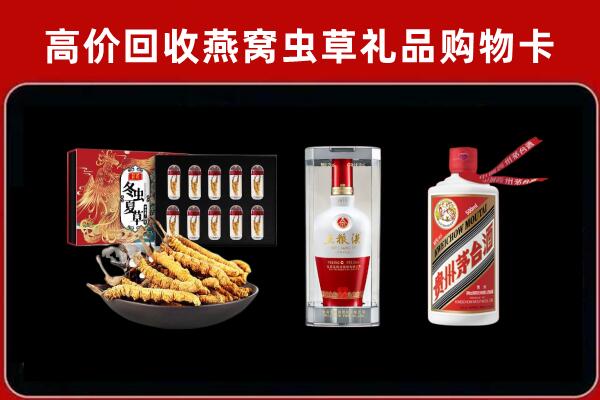 福贡县回收名酒哪家好